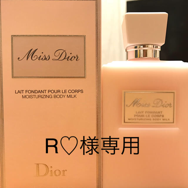 Dior(ディオール)のR♡様専用  Dior 【新品・未使用】Miss Dior ボディミルク コスメ/美容のボディケア(ボディクリーム)の商品写真