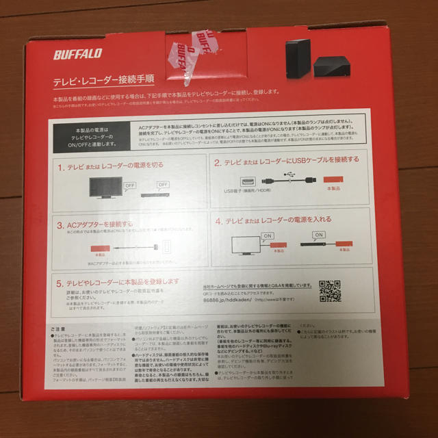 Buffalo(バッファロー)のバッファロー 外付けHDD 2TB スマホ/家電/カメラのPC/タブレット(PC周辺機器)の商品写真