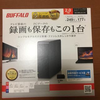 バッファロー(Buffalo)のバッファロー 外付けHDD 2TB(PC周辺機器)