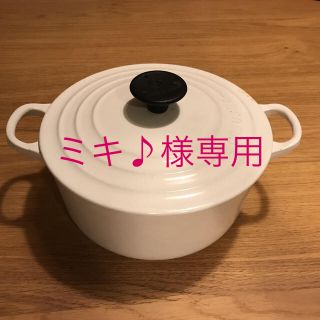 ルクルーゼ(LE CREUSET)のル・クルーゼ 18サイズお鍋(鍋/フライパン)