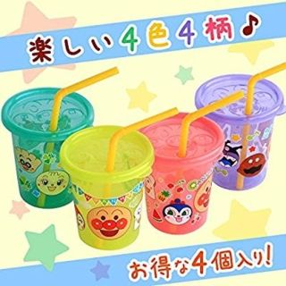 アンパンマン(アンパンマン)のアンパンマン ストローカップS  ４色４柄(マグカップ)