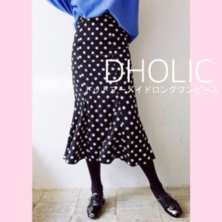 ディーホリック(dholic)のDHOLIC ドットマーメイドスカート(ロングスカート)