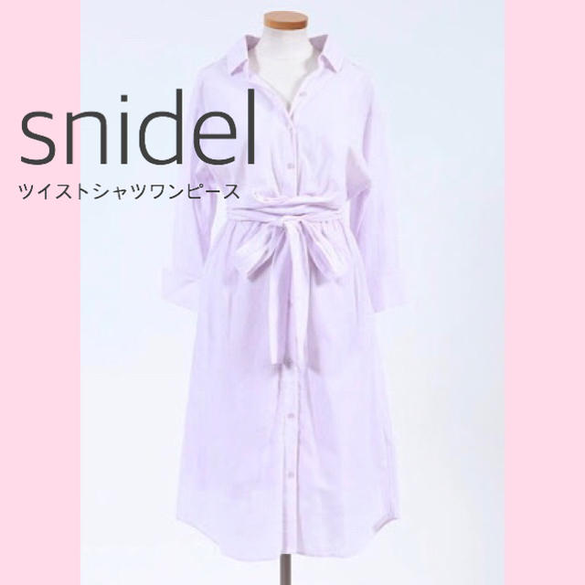 SNIDEL(スナイデル)のsnidel ツイストシャツワンピース レディースのワンピース(ひざ丈ワンピース)の商品写真