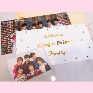 ジャニーズ(Johnny's)のKing&Prince 会員グッズ(アイドルグッズ)