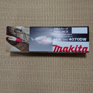 マキタ(Makita)のマキタ 充電式クリーナー(掃除機)
