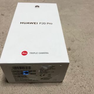 アンドロイド(ANDROID)のHuawei p20 pro clt-l29 美品 グローバル版 DSDS(スマートフォン本体)