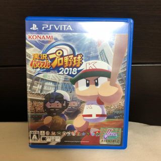 コナミ(KONAMI)のパワプロ2018 vita(携帯用ゲームソフト)