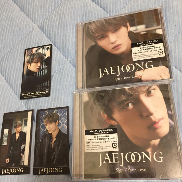 ジェジュン ハイタッチ 1枚 CDトレカ セットK-POP/アジア