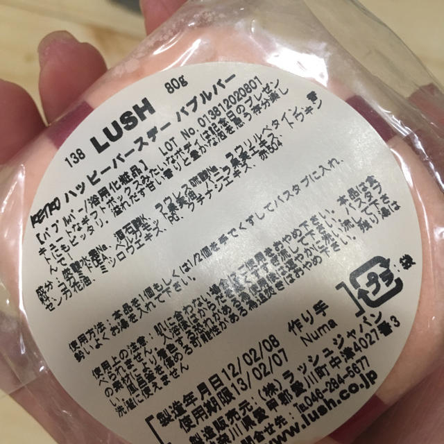 LUSH(ラッシュ)のLUSH 入浴剤セット コスメ/美容のボディケア(入浴剤/バスソルト)の商品写真