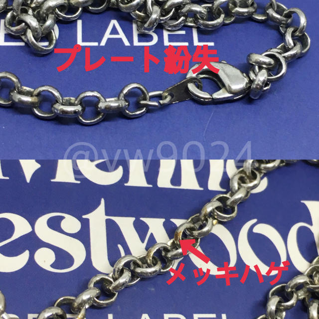 Vivienne Westwood(ヴィヴィアンウエストウッド)の旧スモールオーブネックレス シルバー レディースのアクセサリー(ネックレス)の商品写真