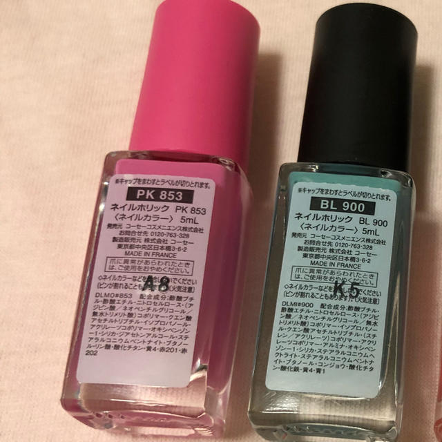 NAIL HOLIC(ネイルホリック)の ♥︎様 専用 コスメ/美容のネイル(マニキュア)の商品写真