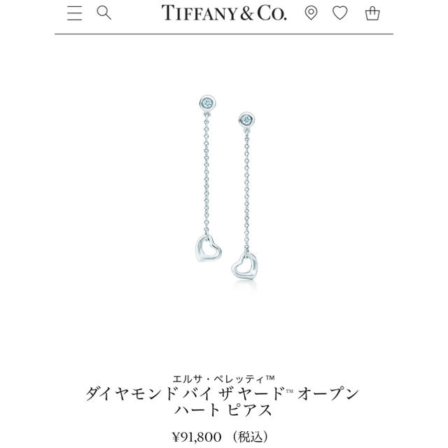 お歳暮 Tiffany & Co. - natsu_ オープンハート ピアス - zoopalic.com