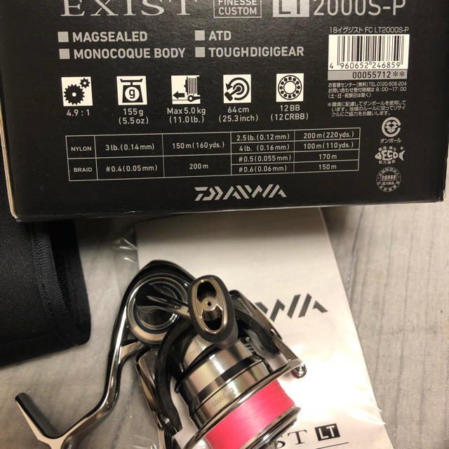 DAIWA(ダイワ)の18 イグジスト LT 2000S-P EXIST ダイワ スピニングリール スポーツ/アウトドアのフィッシング(リール)の商品写真