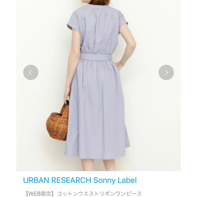 URBAN RESEARCH(アーバンリサーチ)のURBAN RESEARCH ワンピース レディースのワンピース(ひざ丈ワンピース)の商品写真