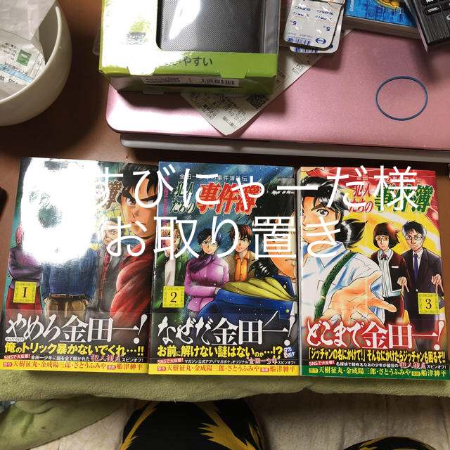 講談社(コウダンシャ)の金田一少年外伝金田一犯人たちの事件簿1,2,3 エンタメ/ホビーの漫画(少年漫画)の商品写真