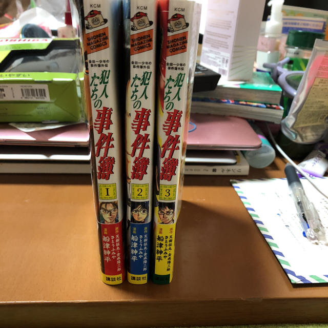 講談社(コウダンシャ)の金田一少年外伝金田一犯人たちの事件簿1,2,3 エンタメ/ホビーの漫画(少年漫画)の商品写真