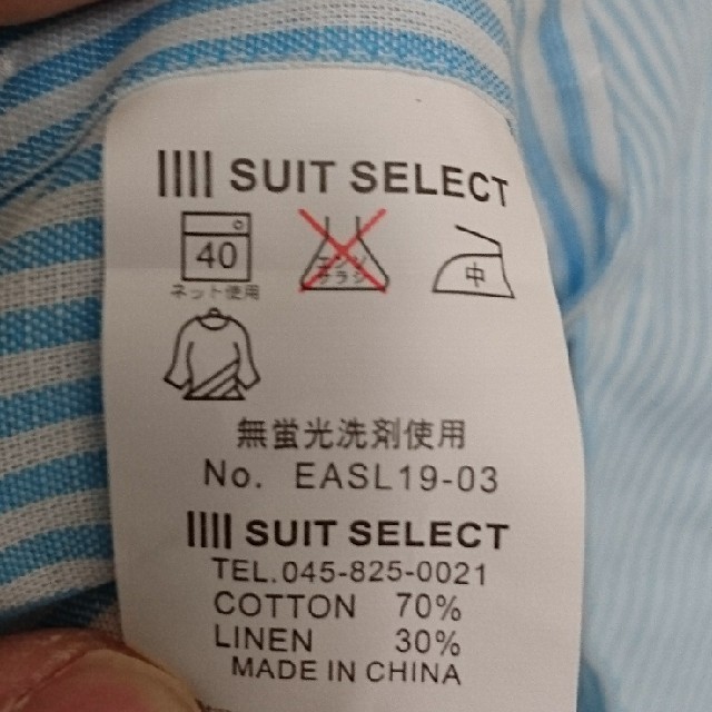 【bull様】リネンシャツ メンズ スーツセレクト メンズのトップス(シャツ)の商品写真