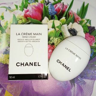 シャネル(CHANEL)の6264円*CHANEL*ラクレームマン*ハンドクリーム(ハンドクリーム)