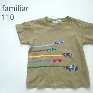 ファミリア(familiar)のファミリア♡半袖Tシャツ　110サイズ(Tシャツ/カットソー)