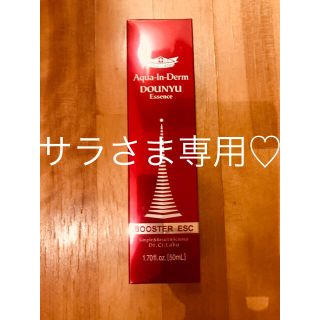 ドクターシーラボ(Dr.Ci Labo)のドクターシーラボ ♡ アクアインダーム エッセンス(ブースター/導入液)