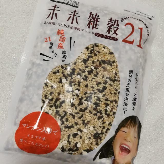 雑穀米　未来雑穀21   国産雑穀+マンナン入り　500g 食品/飲料/酒の食品(米/穀物)の商品写真