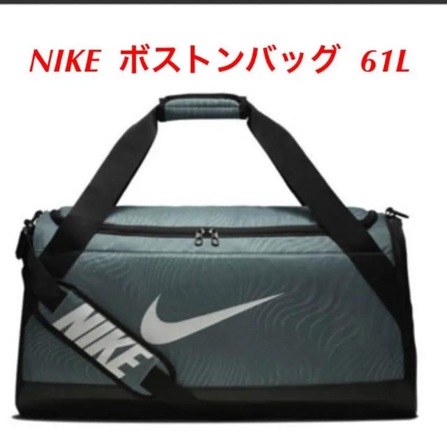 NIKE(ナイキ)のナイキ ボストンバック  61L  旅行  トレーニング ブラジリア ミディアム メンズのバッグ(ボストンバッグ)の商品写真