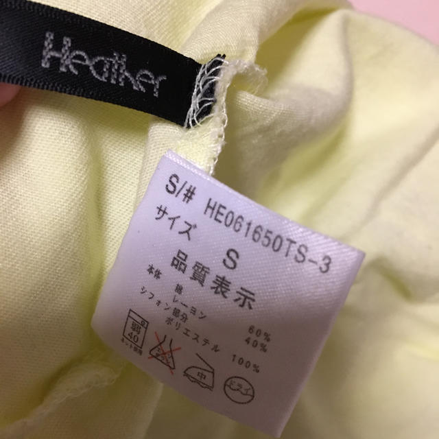 heather(ヘザー)のHeather キャミソール レディースのトップス(キャミソール)の商品写真