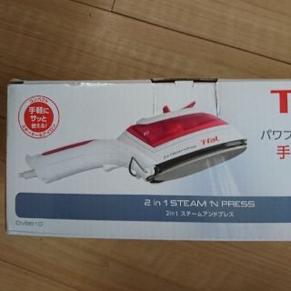 ティファール(T-fal)のT-Fal 2in1 スチームアンドプレス(アイロン)