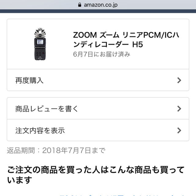 Zoom H5の通販 by たっくん's shop｜ズームならラクマ - ZOOM 新品正規店