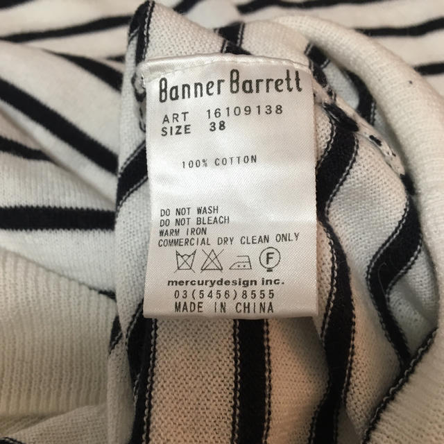 Banner Barrett(バナーバレット)のバナーバレット コットンニット38 レディースのトップス(ニット/セーター)の商品写真