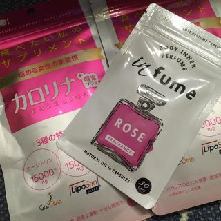 カロリナ酵素プラス おまけ付き(ダイエット食品)