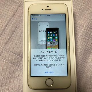 アイフォーン(iPhone)のiphone5s 16GB ゴールド不具合無し！革ケース付けます(スマートフォン本体)