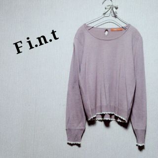 フィント(F i.n.t)の【未使用・値下げ再出品】F i.n.t(ニット/セーター)