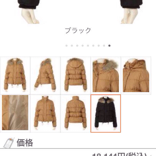 ANAP(アナップ)のmieさま専用☆ANAPリアルファー付ダ レディースのジャケット/アウター(ダウンジャケット)の商品写真