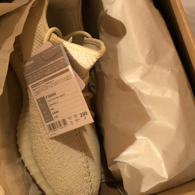 Adidas Yeezy boost 350 v2 butter 29cm