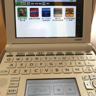 カシオ(CASIO)の看護医学電子辞書   ISN−9000(健康/医学)