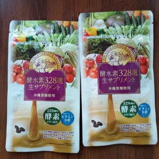 酵素水328選生サプリメント　2袋(ダイエット食品)