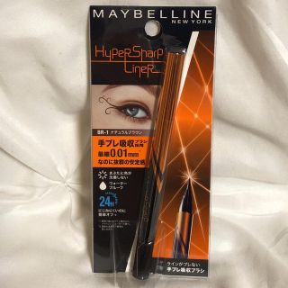 メイベリン(MAYBELLINE)のメイベリン アイライナー(アイライナー)