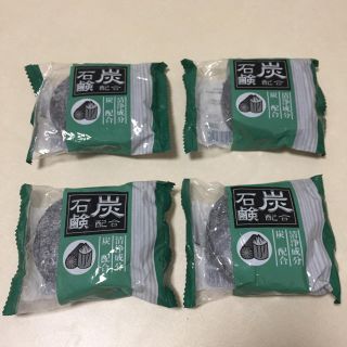 4ページ目 - バンブーの通販 100点以上(コスメ/美容) | お得な新品