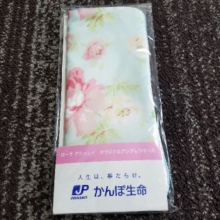 ローラアシュレイ(LAURA ASHLEY)のかんぽ　アンブレラケース(日用品/生活雑貨)