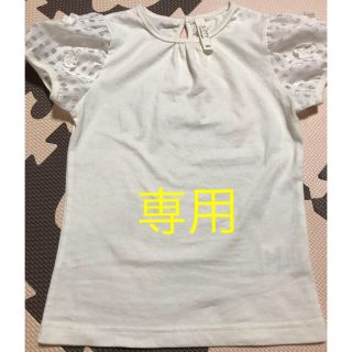 サニーランドスケープ(SunnyLandscape)の♡サニーランドスケープ トップス♡120(Tシャツ/カットソー)