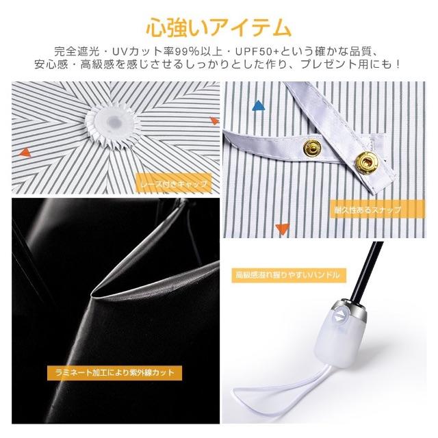 Yonimo 折りたたみ傘 日傘  レディースのファッション小物(傘)の商品写真