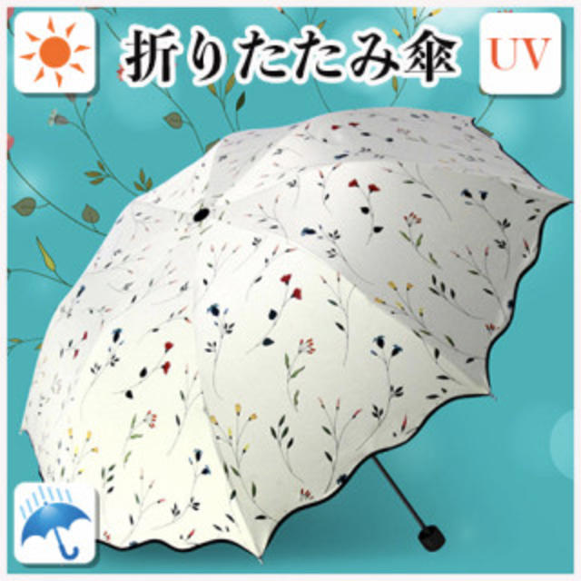 日傘 晴雨兼用 UVカット 紫外線 花柄 収納ポーチ ホワイト 花柄 レディースのファッション小物(傘)の商品写真