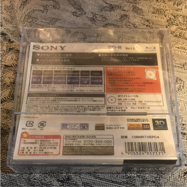 Sony Sony スマート収納 R 1回録画用 25gb 3枚の通販 By やぐま S Shop ソニーならラクマ