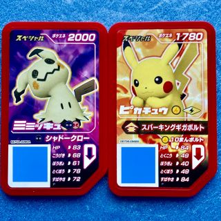 ポケモン(ポケモン)のポケモンガオーレディスク  ミミッキュとピカチュウ  マクドナルド版(カード)