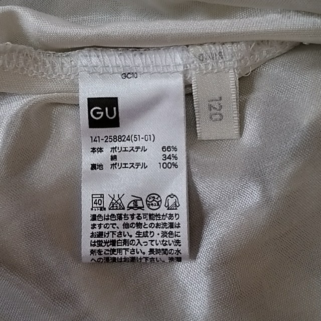 GU(ジーユー)のワンピース　120　五分袖 キッズ/ベビー/マタニティのキッズ服女の子用(90cm~)(ワンピース)の商品写真