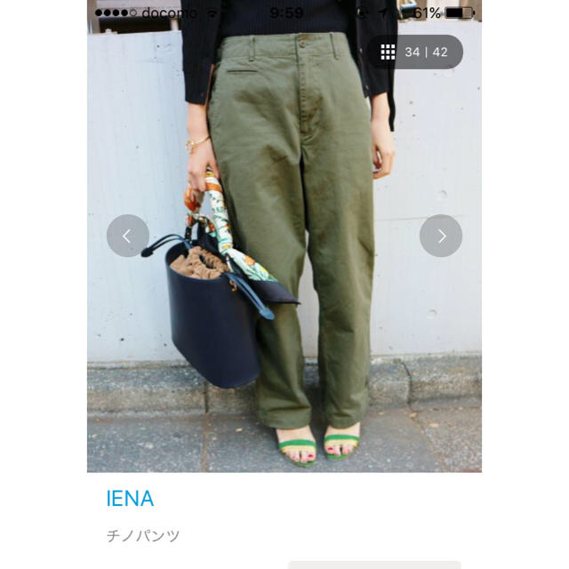 IENA(イエナ)のイエナチノパン レディースのパンツ(チノパン)の商品写真