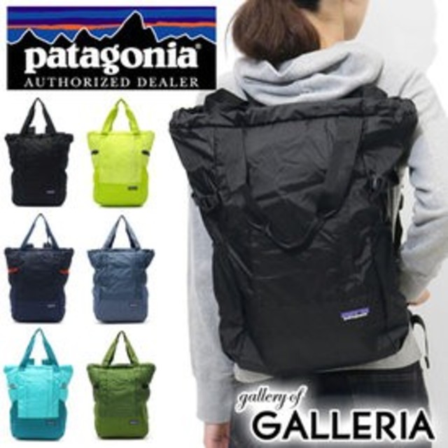 patagonia(パタゴニア)の専用 パタゴニアリュック レディースのバッグ(リュック/バックパック)の商品写真