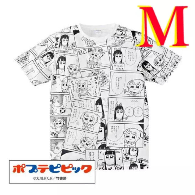 M ポプテピピック Tシャツ 白 ホワイト の通販 By 醬犬 S Shop ラクマ