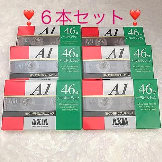 フジフイルム(富士フイルム)の４６分・カセットテープ ☆ ６本セット ☆ AXIA ☆ ノーマルポジション(その他)